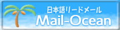 Mail-Ocean_ET|[g